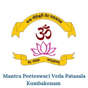 Mantr Peeteswari Veda Patasala